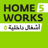 Homeworks Forum